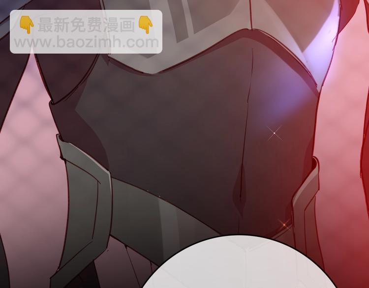 《女仆驾到》第71话 周密的布局 第23页
