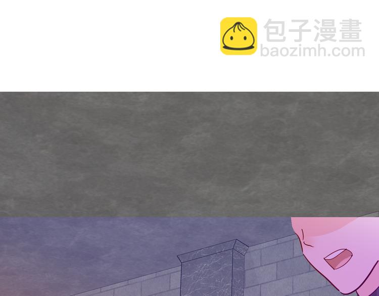 《女仆驾到》第71话 周密的布局 第26页