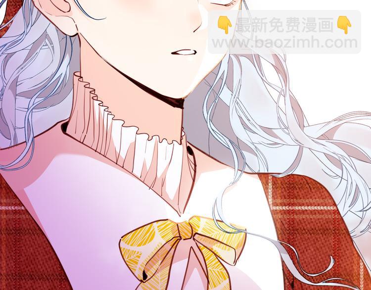 《女仆驾到》第71话 周密的布局 第30页