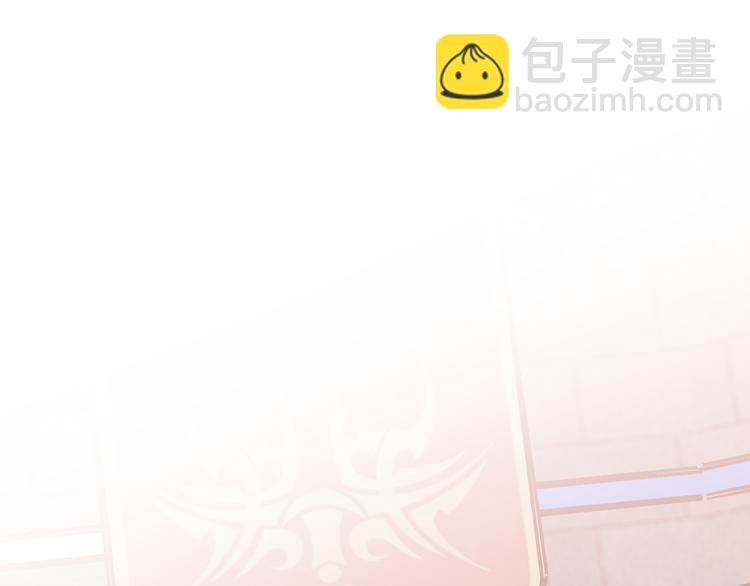 《女仆驾到》第71话 周密的布局 第32页