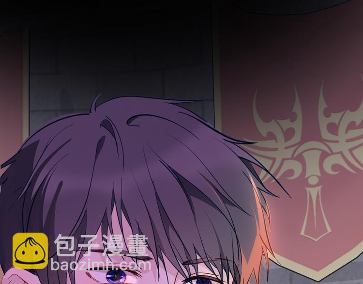 《女仆驾到》第71话 周密的布局 第36页