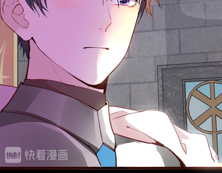 《女仆驾到》第71话 周密的布局 第37页