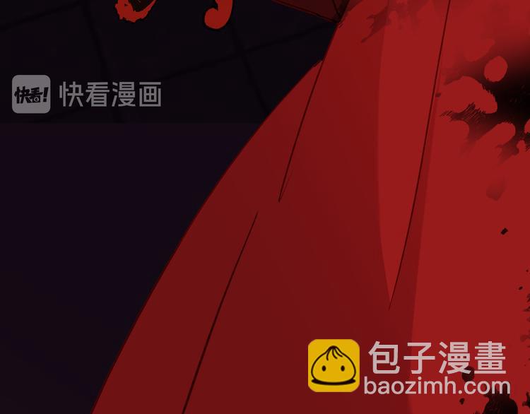 《女仆驾到》第71话 周密的布局 第47页