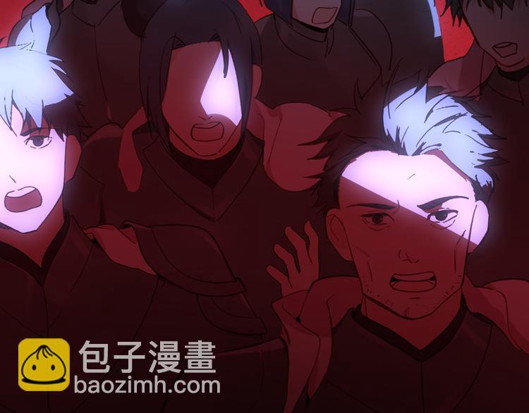 《女仆驾到》第71话 周密的布局 第50页