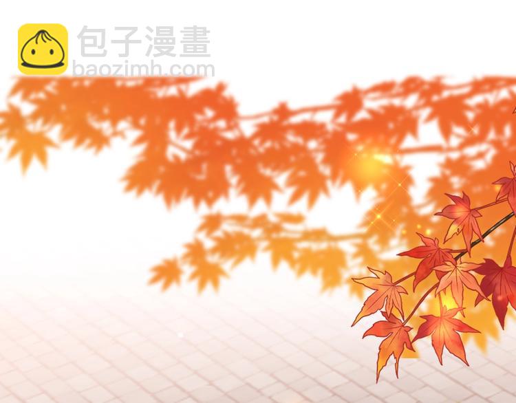《女仆驾到》第71话 周密的布局 第5页