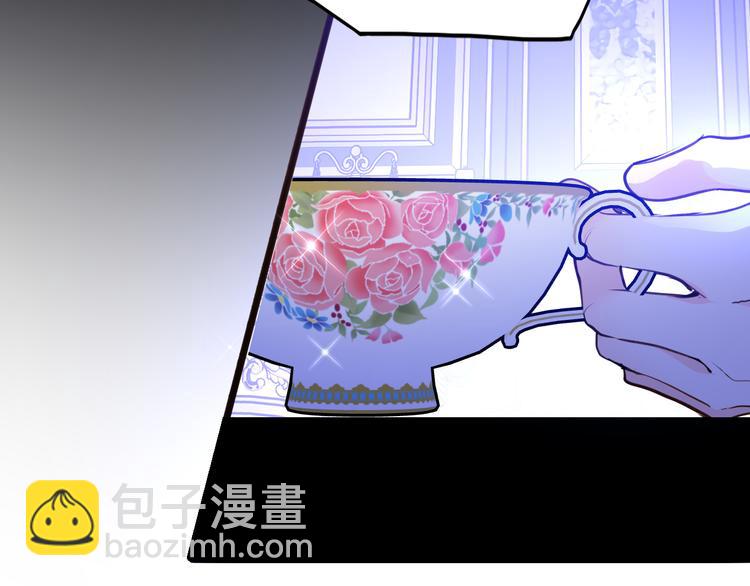 《女仆驾到》第72话 警告 第42页