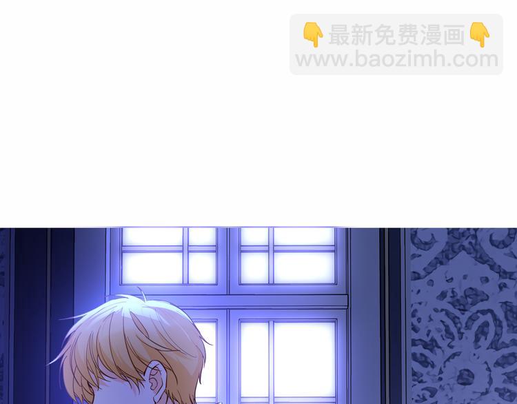《女仆驾到》第72话 警告 第4页