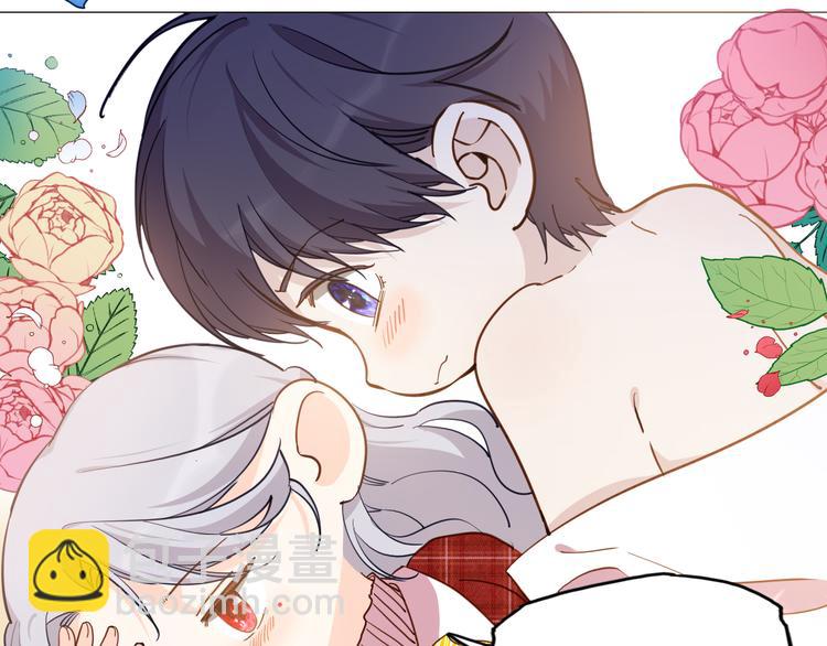 《女仆驾到》第73话 占有欲 第35页