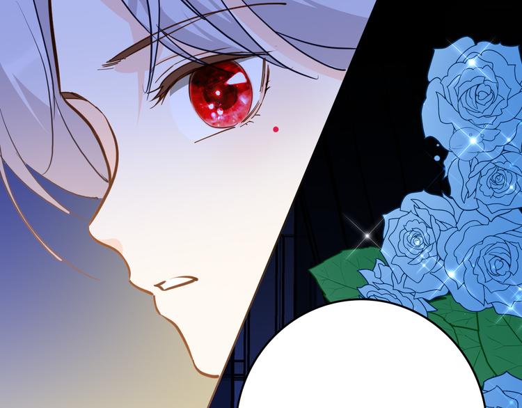 《女仆驾到》第73话 占有欲 第39页