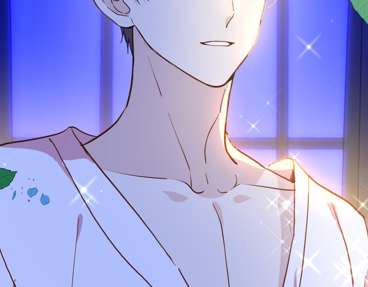 《女仆驾到》第73话 占有欲 第41页