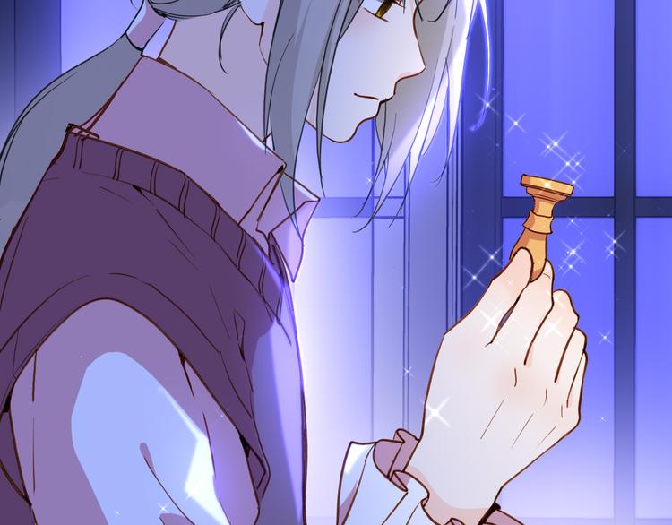 《女仆驾到》第73话 占有欲 第6页