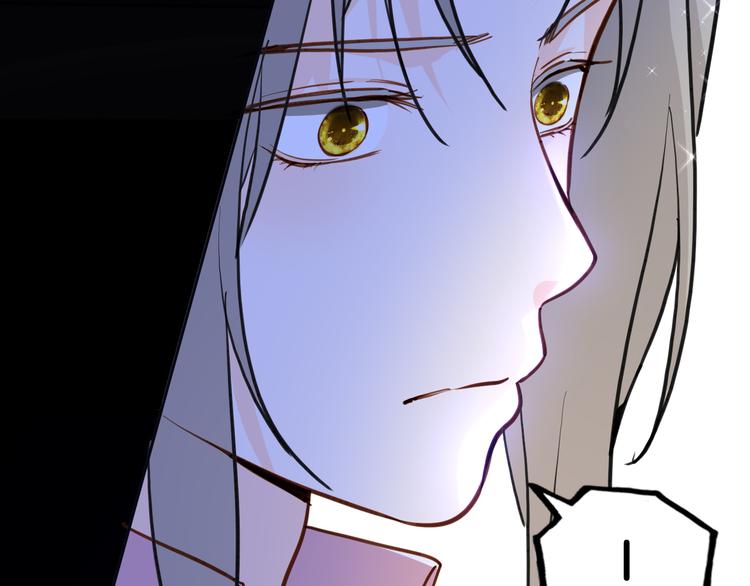 《女仆驾到》第73话 占有欲 第8页