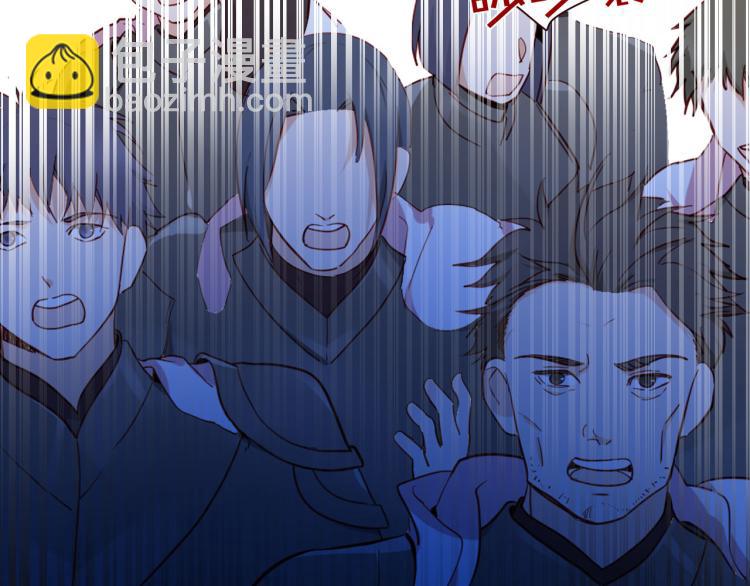 《女仆驾到》第75话 最后的拥抱 第14页