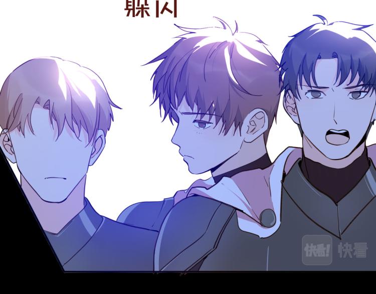 《女仆驾到》第75话 最后的拥抱 第19页