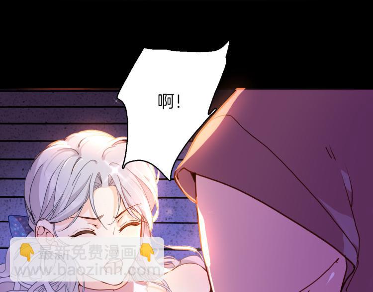 《女仆驾到》第75话 最后的拥抱 第49页