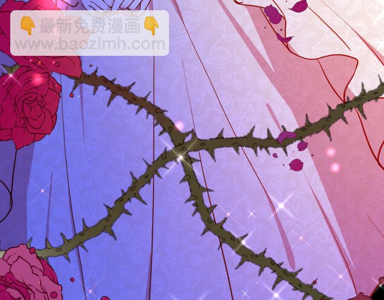 《女仆驾到》第76话 承诺 第26页