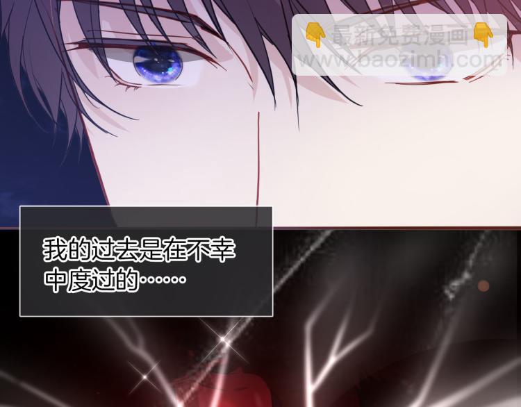 《女仆驾到》第76话 承诺 第39页