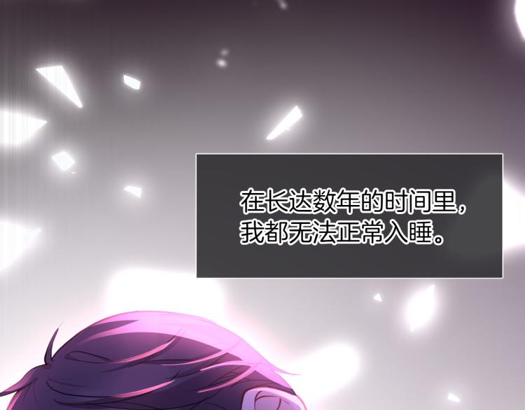 《女仆驾到》第76话 承诺 第43页