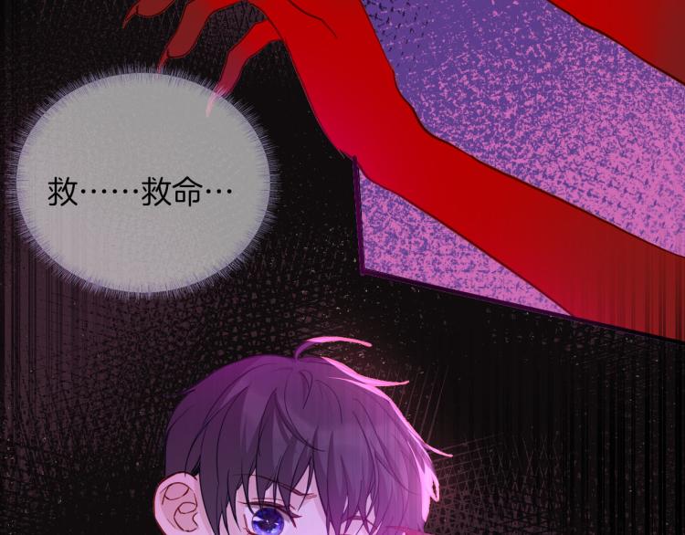 《女仆驾到》第76话 承诺 第46页