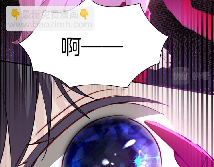 《女仆驾到》第76话 承诺 第48页