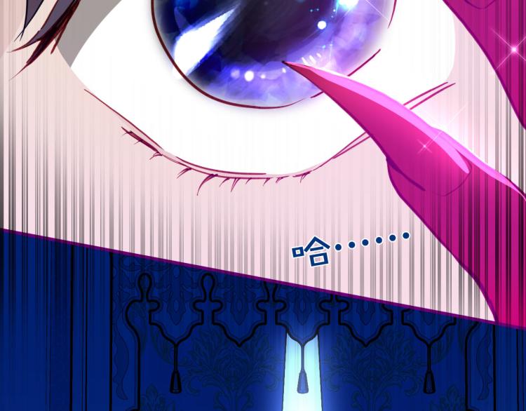 《女仆驾到》第76话 承诺 第49页