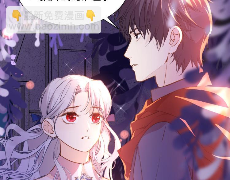 《女仆驾到》第76话 承诺 第9页
