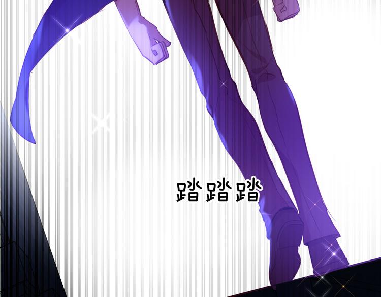 《女仆驾到》第74话 离开 第10页