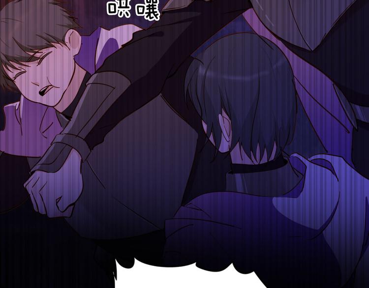 《女仆驾到》第74话 离开 第38页