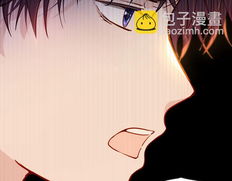 《女仆驾到》第74话 离开 第40页