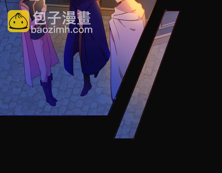 《女仆驾到》第74话 离开 第5页