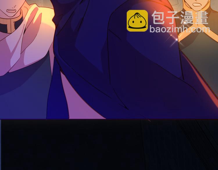 《女仆驾到》第74话 离开 第7页