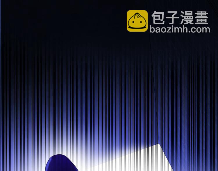 《女仆驾到》第74话 离开 第8页
