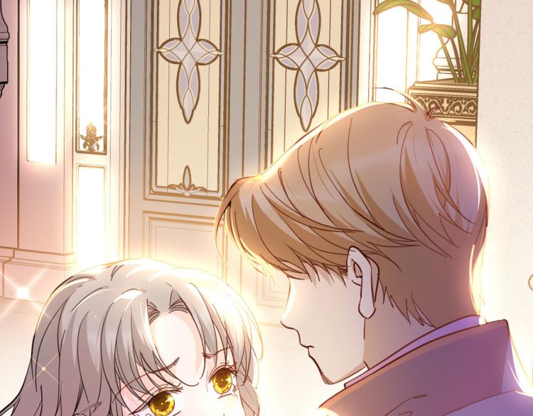 《女仆驾到》第77话 世上最昂贵的东西 第21页
