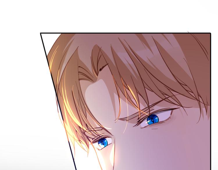 《女仆驾到》第77话 世上最昂贵的东西 第32页