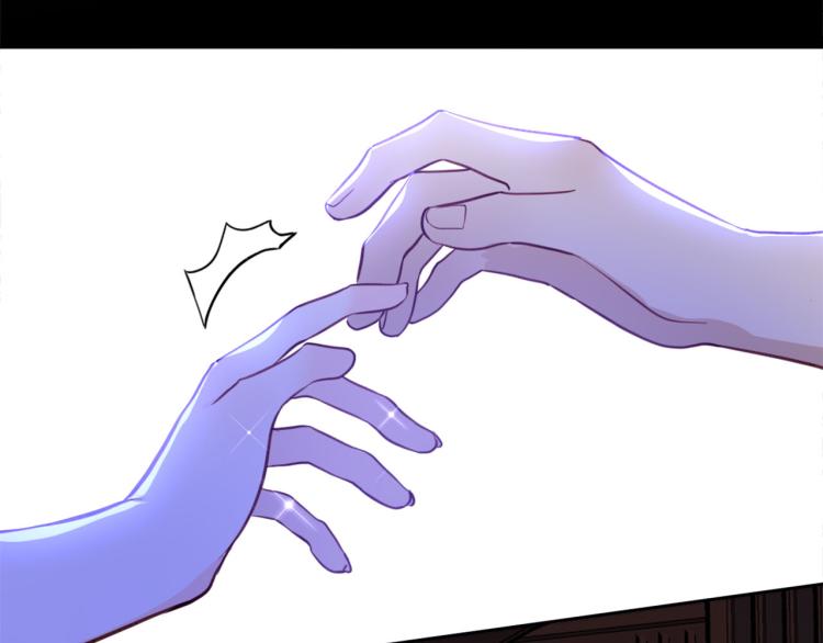 《女仆驾到》第77话 世上最昂贵的东西 第34页
