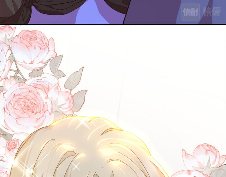 《女仆驾到》第77话 世上最昂贵的东西 第38页