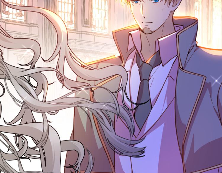 《女仆驾到》第77话 世上最昂贵的东西 第42页