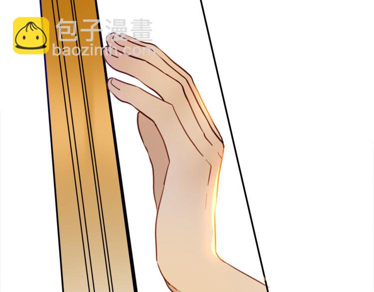 《女仆驾到》第77话 世上最昂贵的东西 第48页