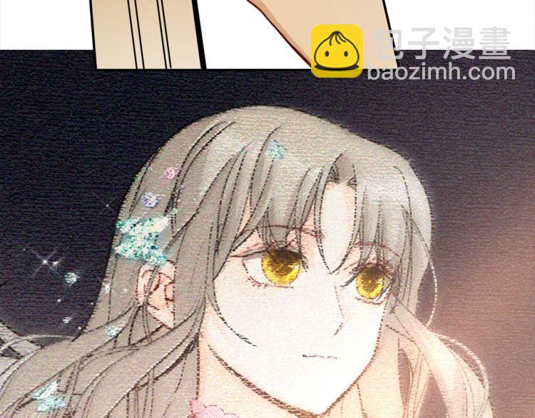 《女仆驾到》第77话 世上最昂贵的东西 第49页