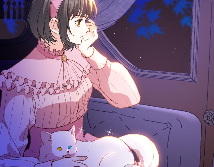 《女仆驾到》第81话 一定要再见 第13页