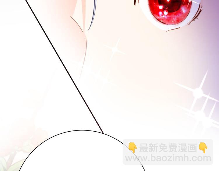 《女仆驾到》第81话 一定要再见 第21页