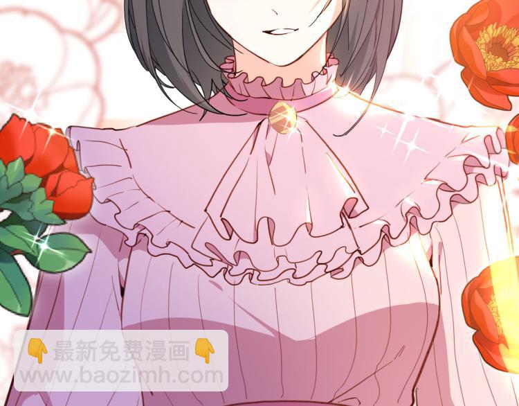 《女仆驾到》第81话 一定要再见 第23页