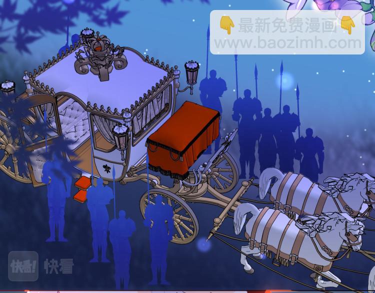《女仆驾到》第81话 一定要再见 第36页
