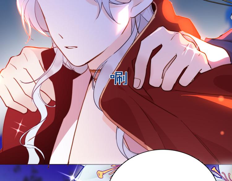 《女仆驾到》第81话 一定要再见 第37页