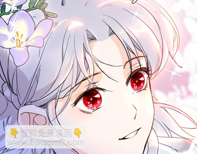 《女仆驾到》第81话 一定要再见 第41页