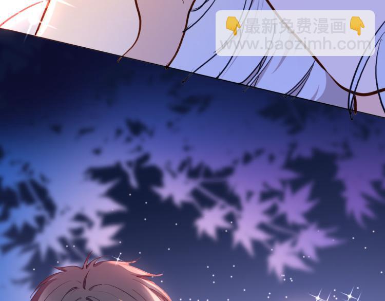 《女仆驾到》第81话 一定要再见 第48页