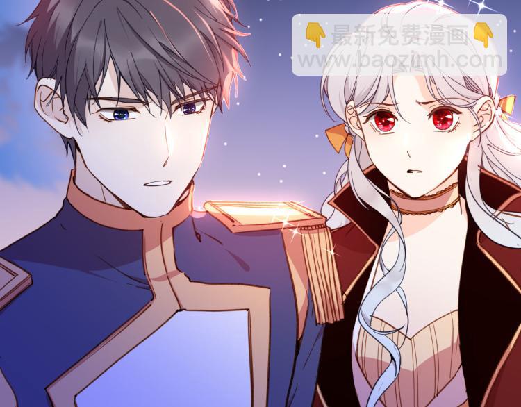 《女仆驾到》第81话 一定要再见 第49页