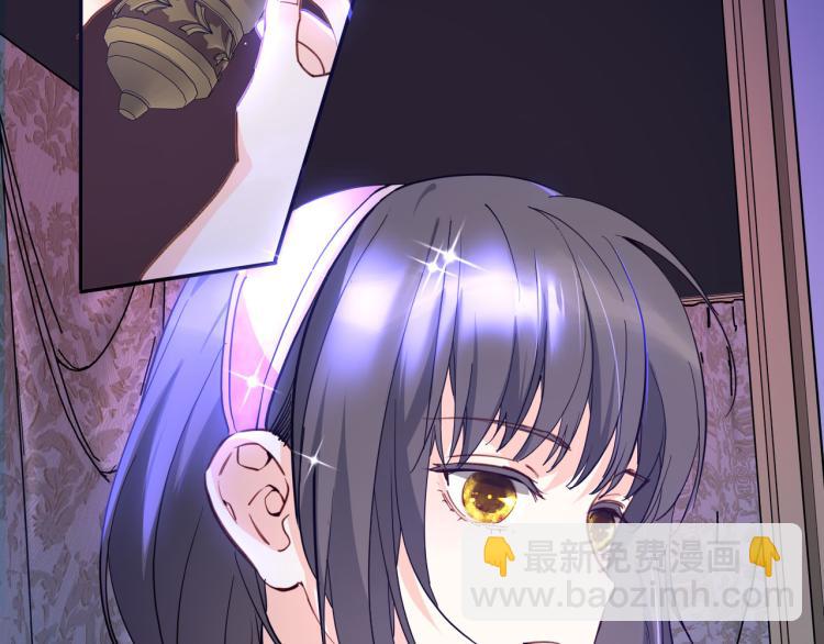 《女仆驾到》第81话 一定要再见 第6页