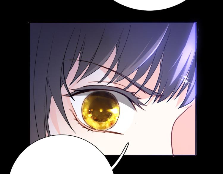 《女仆驾到》第81话 一定要再见 第8页