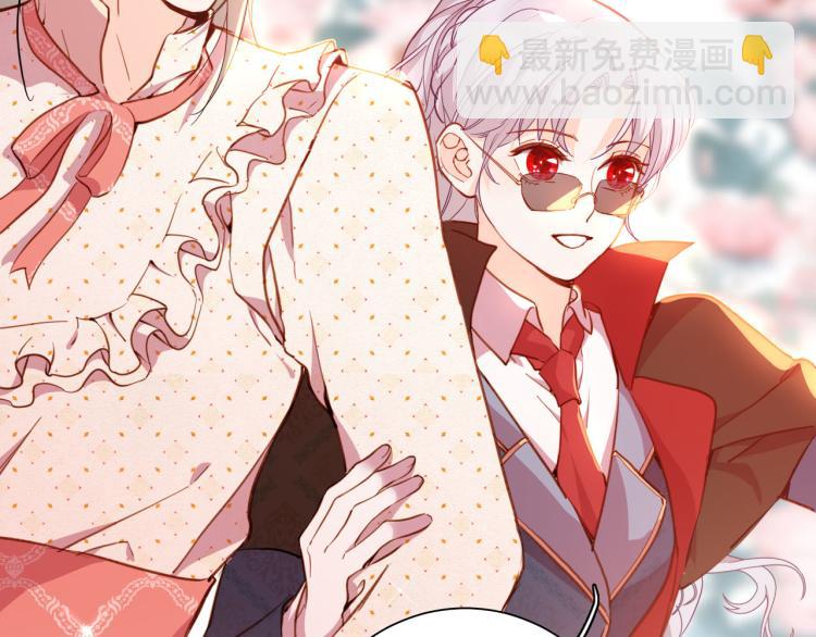 《女仆驾到》第79话 温暖的人 第18页